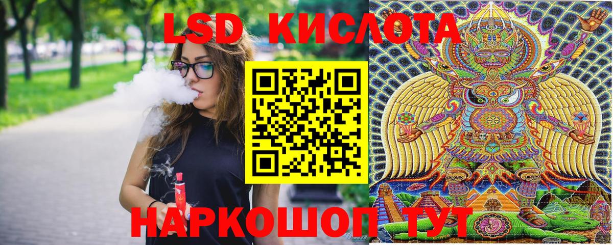 Марки N-bome 1,5мг Ижевск