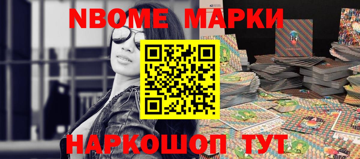 Ижевск  как найти   Вход с VPN  Наркотические марки  Наркотические марки 1500мкг  Наркотические марки 1500мкг 