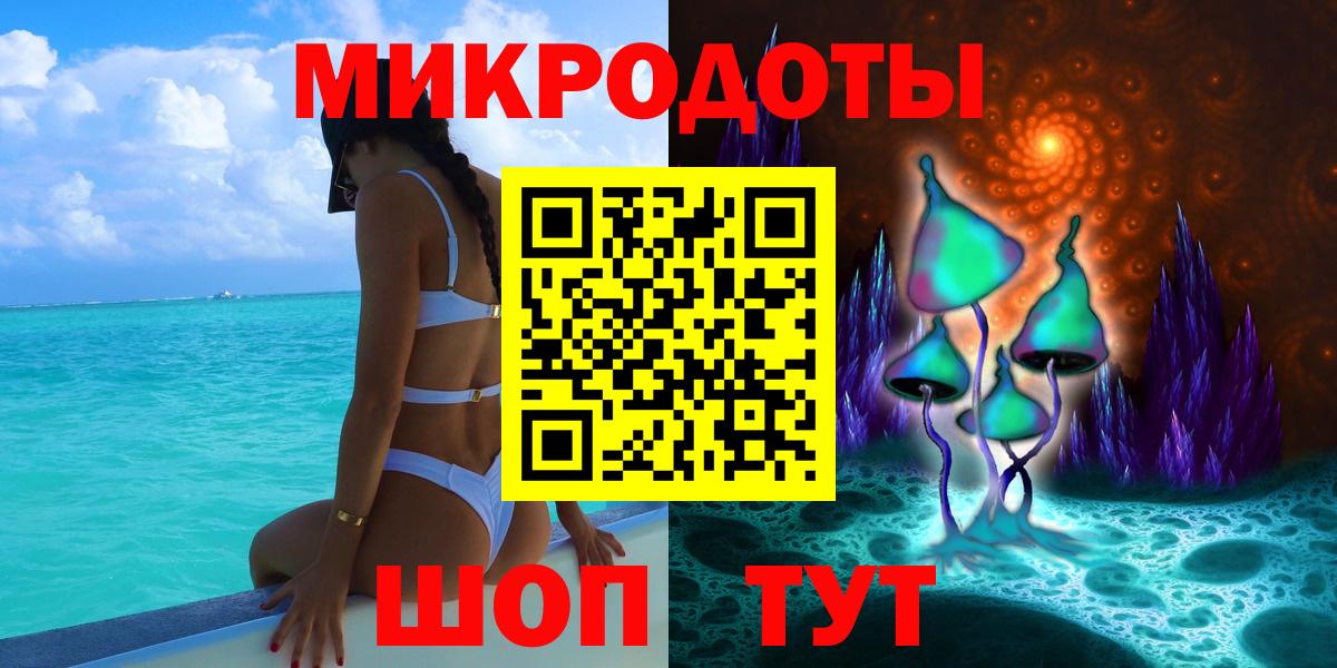Псилоцибиновые грибы Cubensis Ижевск