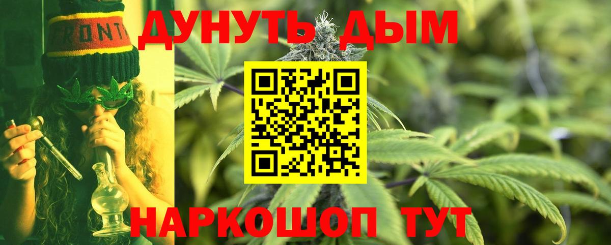 Шишки марихуана Ganja Ижевск