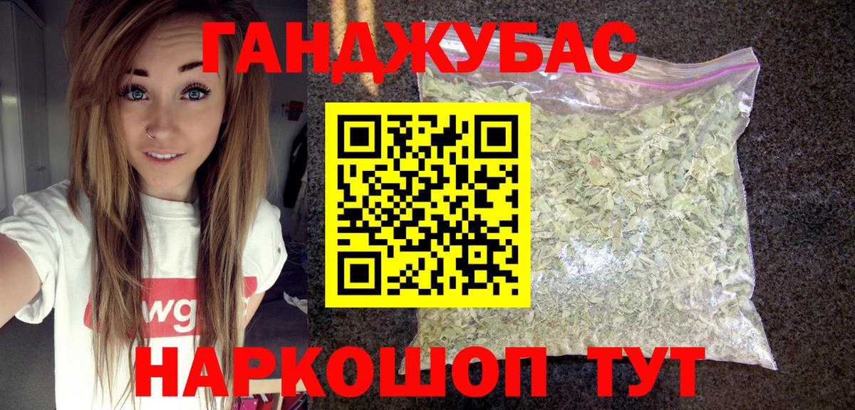 Ижевск  Бошки Шишки сатива  Канабис сатива  Бошки Шишки Bruce Banner  Вход с VPN 